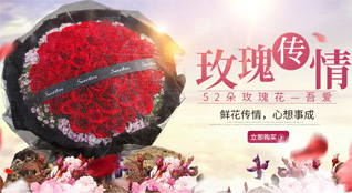天津红桥区双环邨街道鲜花速递